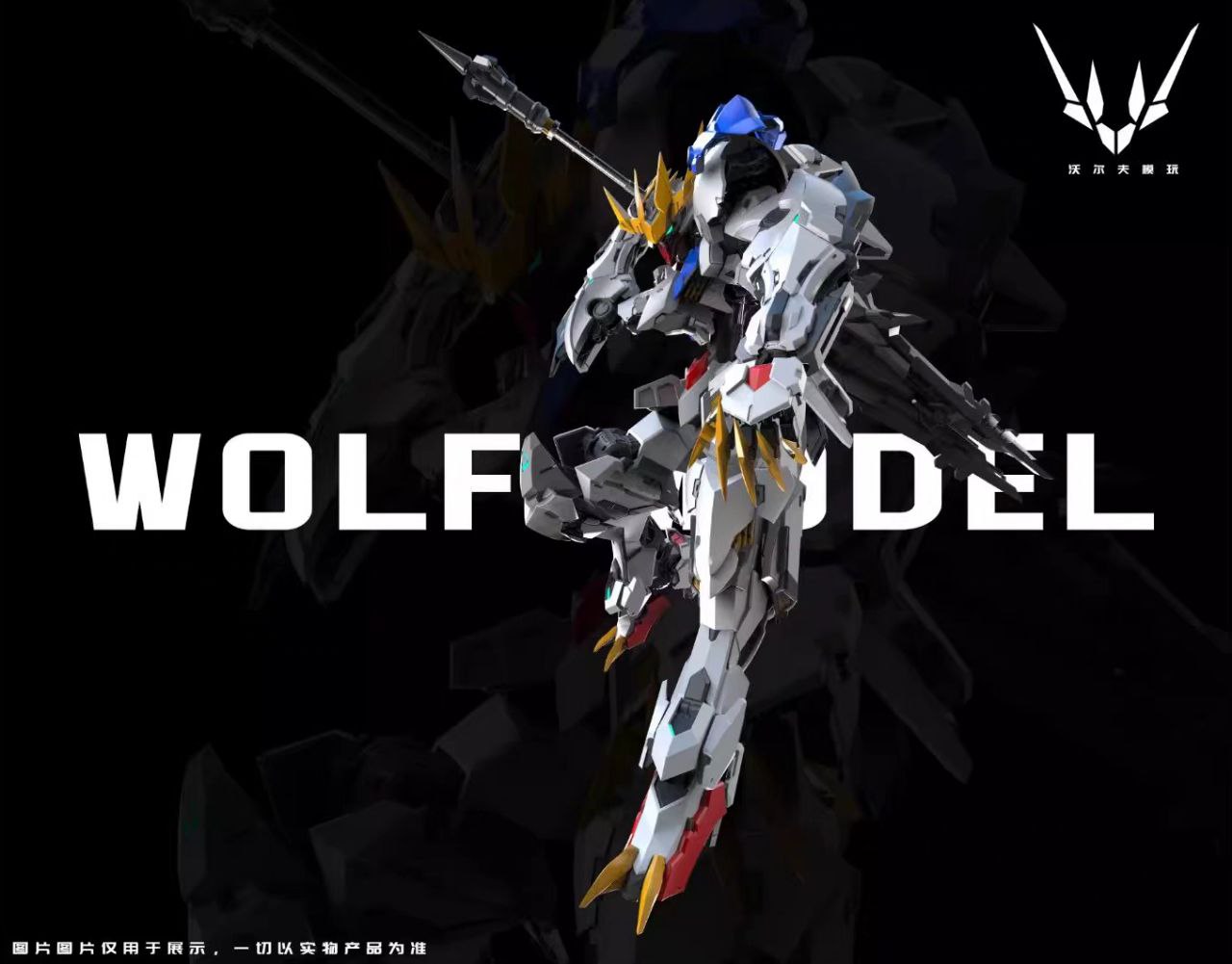 [Pre-order, Q3 release] MG 1/100 Barbatos Lupus Rex | Wolf Model