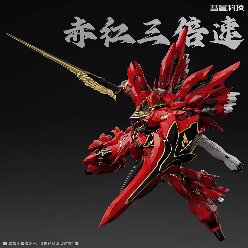 [Pre-order, Q2 Release] MSN-06S The Red Comet 1/100 Sinanju | Comet Technology 彗星科技
