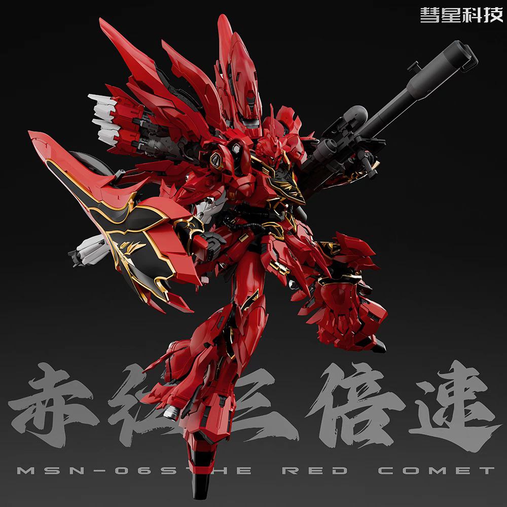 [Pre-order, Q2 Release] MSN-06S The Red Comet 1/100 Sinanju | Comet Technology 彗星科技