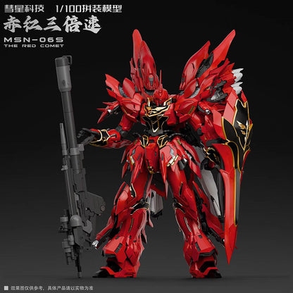 [Pre-order, Q2 Release] MSN-06S The Red Comet 1/100 Sinanju | Comet Technology 彗星科技