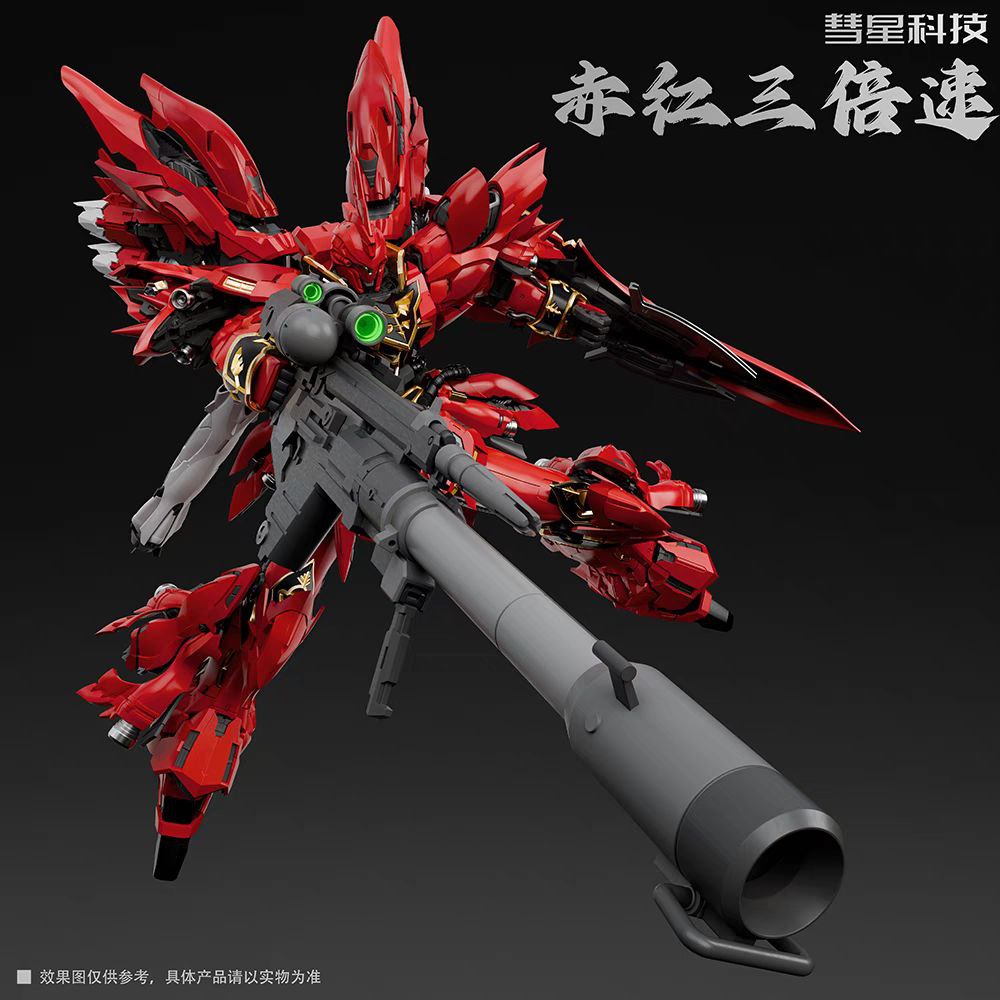 [Pre-order, Q2 Release] MSN-06S The Red Comet 1/100 Sinanju | Comet Technology 彗星科技