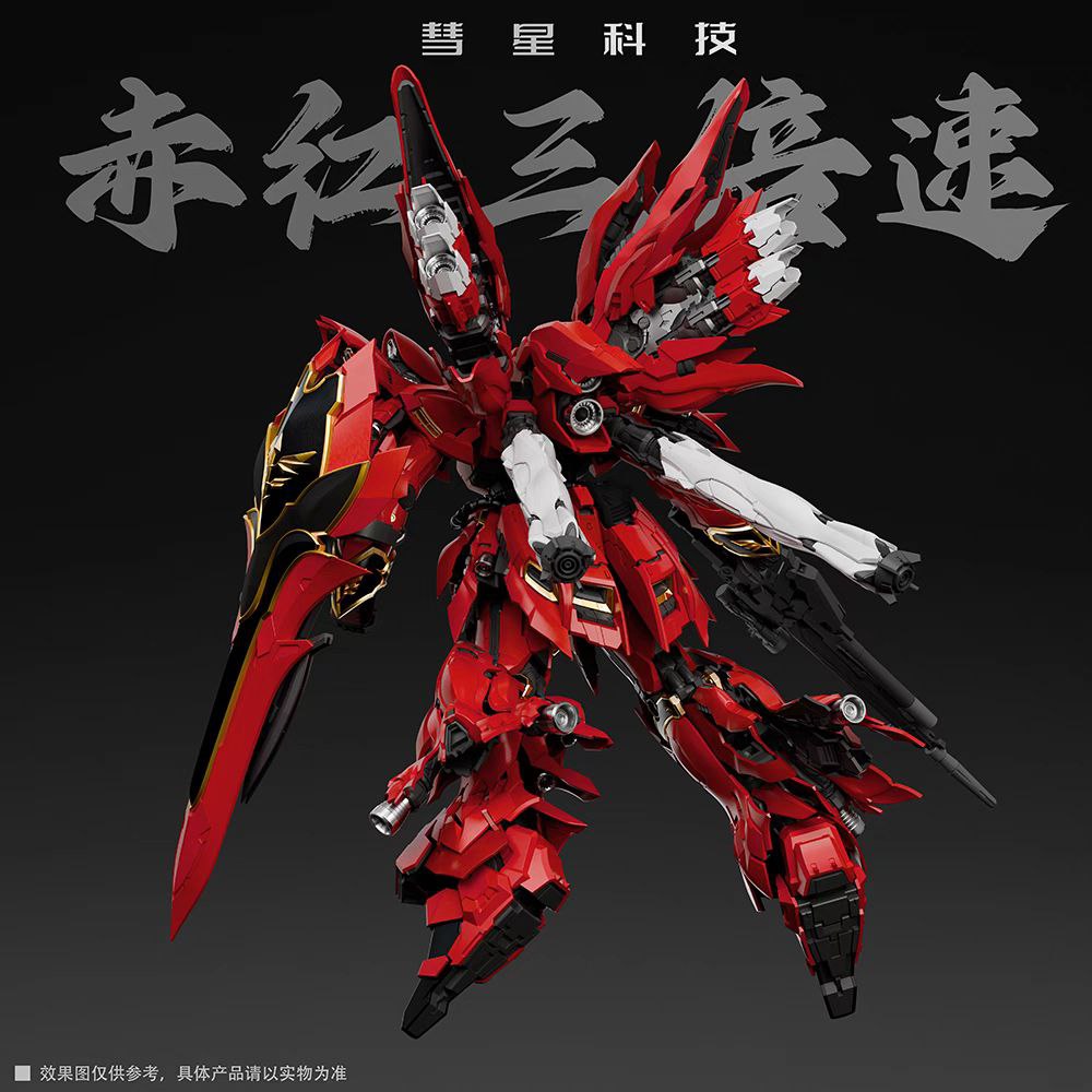 [Pre-order, Q2 Release] MSN-06S The Red Comet 1/100 Sinanju | Comet Technology 彗星科技