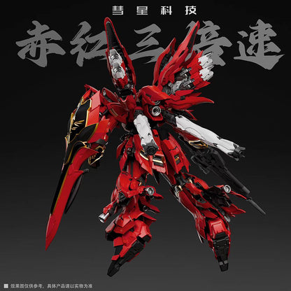 [Pre-order, Q2 Release] MSN-06S The Red Comet 1/100 Sinanju | Comet Technology 彗星科技