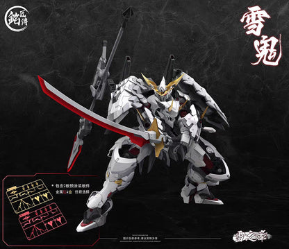 [Pre-order] Snow Ghost/Oni Yukioni 雪鬼 | Ming Jiang Zhuan MJZ Studio Snow Chapter