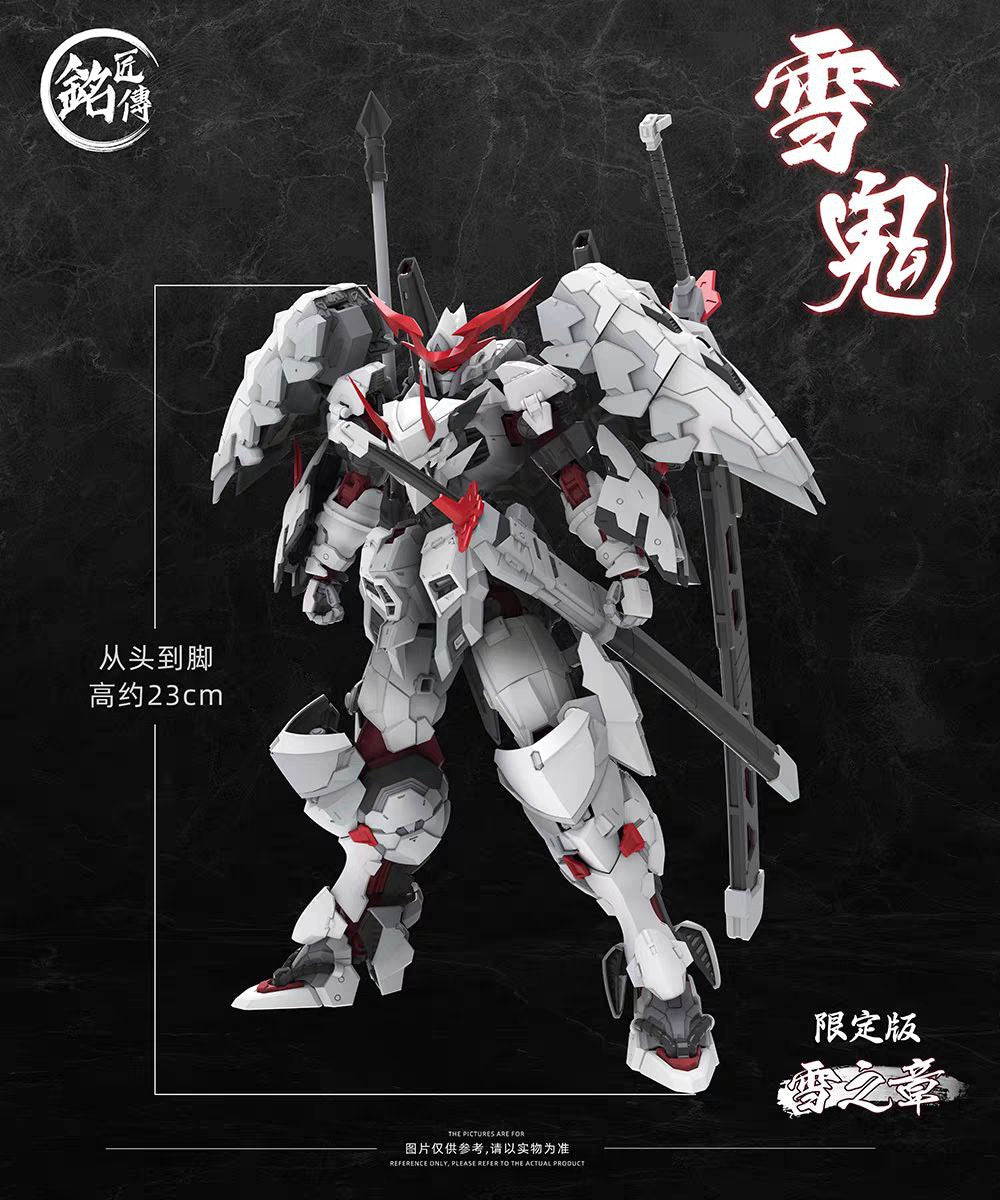 [Pre-order] Snow Ghost/Oni Yukioni 雪鬼 | Ming Jiang Zhuan MJZ Studio Snow Chapter