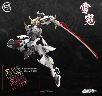 [Pre-order] Snow Ghost/Oni Yukioni 雪鬼 | Ming Jiang Zhuan MJZ Studio Snow Chapter