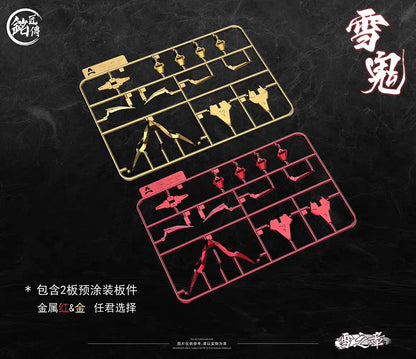 [Pre-order] Snow Ghost/Oni Yukioni 雪鬼 | Ming Jiang Zhuan MJZ Studio Snow Chapter