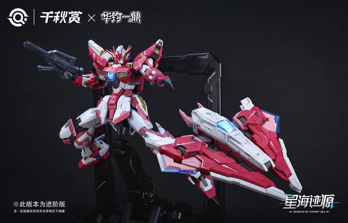 [Pre-order] Alkaid 摇光破军 | QianQiuShang