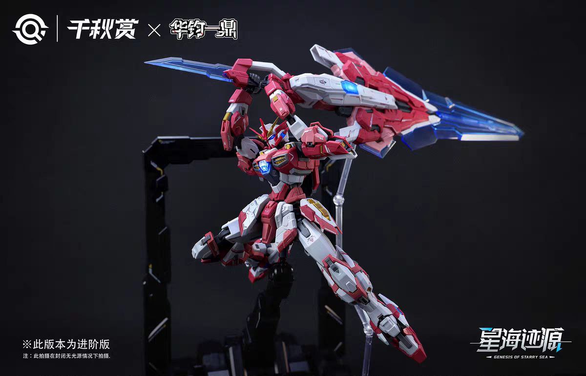 [Pre-order] Alkaid 摇光破军 | QianQiuShang