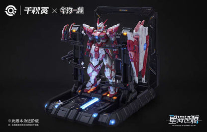 [Pre-order] Alkaid 摇光破军 | QianQiuShang