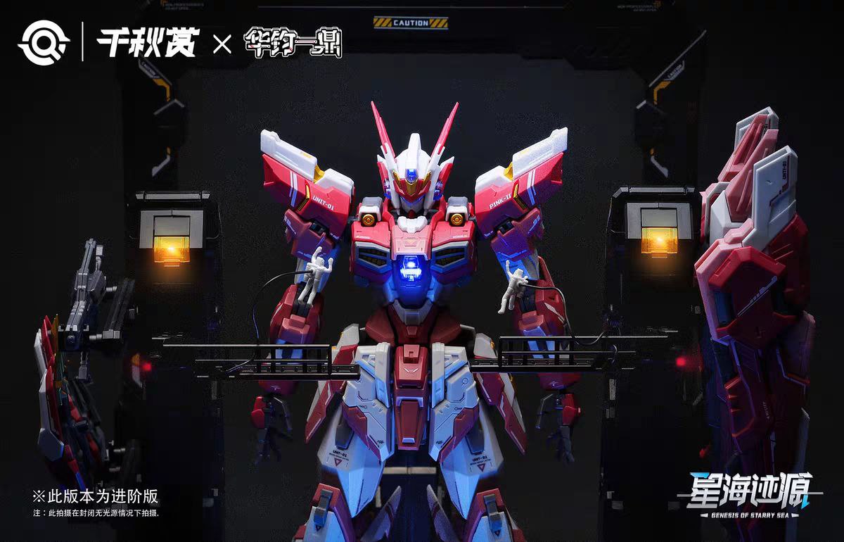 [Pre-order] Alkaid 摇光破军 | QianQiuShang