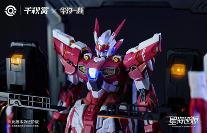 [Pre-order] Alkaid 摇光破军 | QianQiuShang