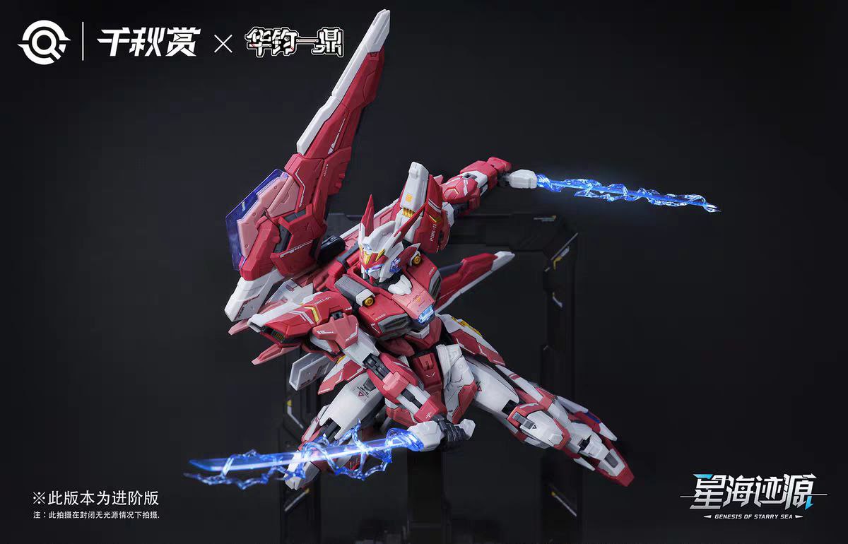 [Pre-order] Alkaid 摇光破军 | QianQiuShang