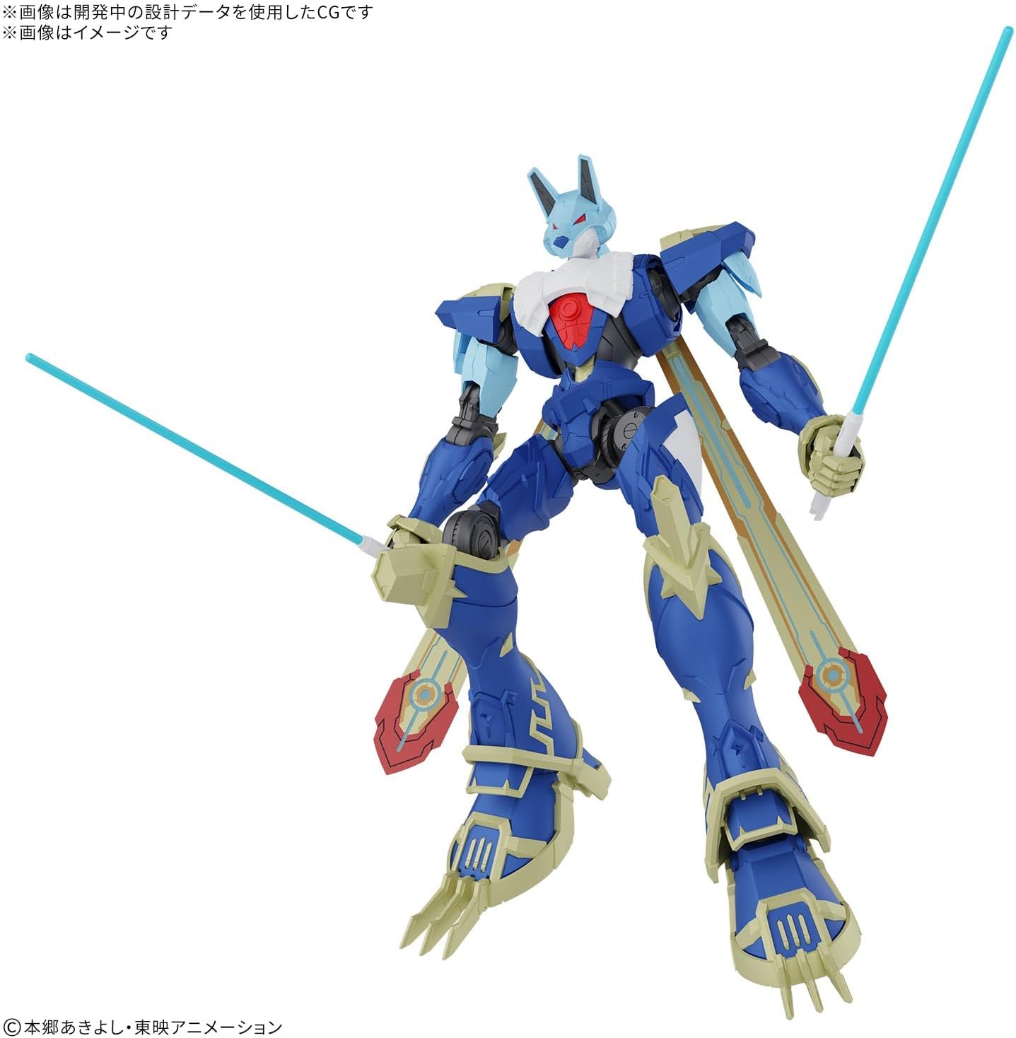 [Pre-sale, Sept'26] Figure-rise Standard Amplified Magnagarurumon Model Kit