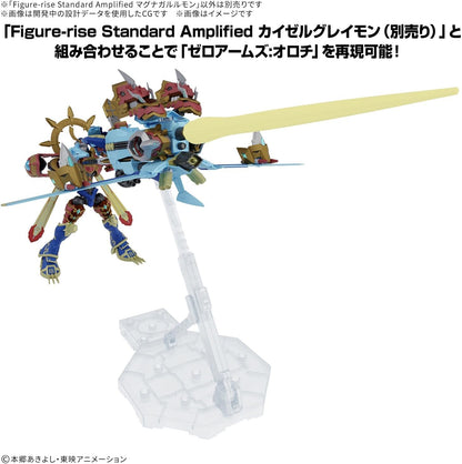 [Pre-sale, Sept'26] Figure-rise Standard Amplified Magnagarurumon Model Kit