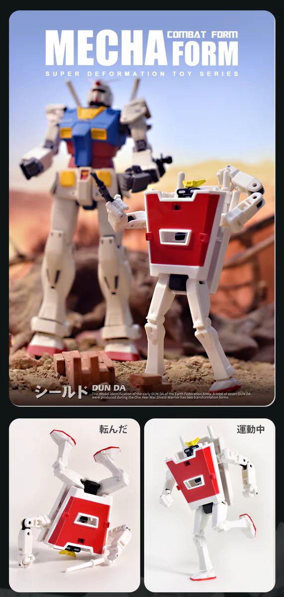 Gundam-shield deformation toy 3 colors
