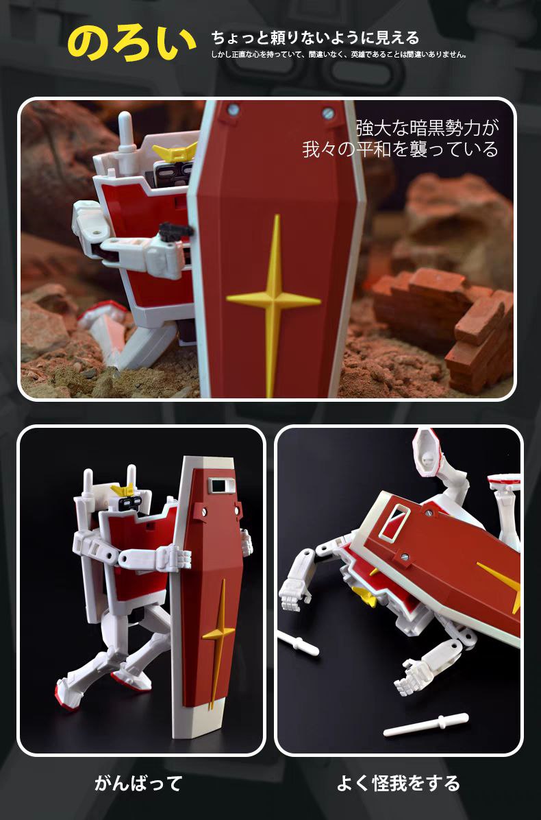 Gundam-shield deformation toy 3 colors
