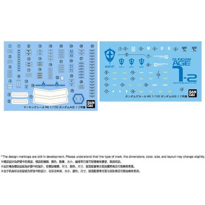 [Back-order, Sept'26] MG 1/100 GUNDAM AGE-1F/2
