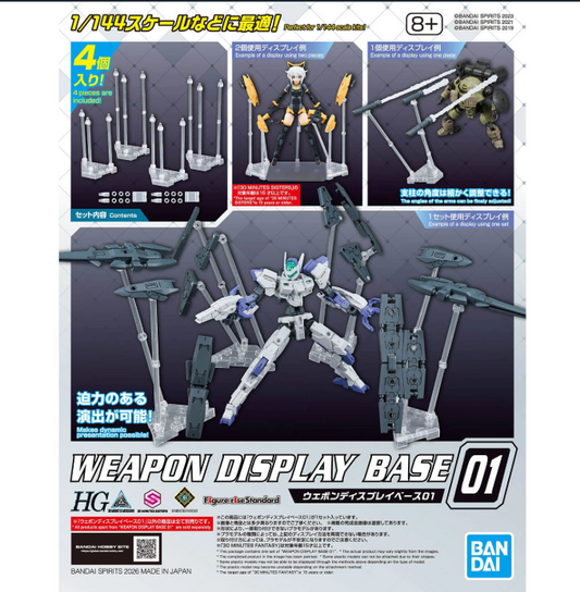 Bandai HG Weapon Display Base 01