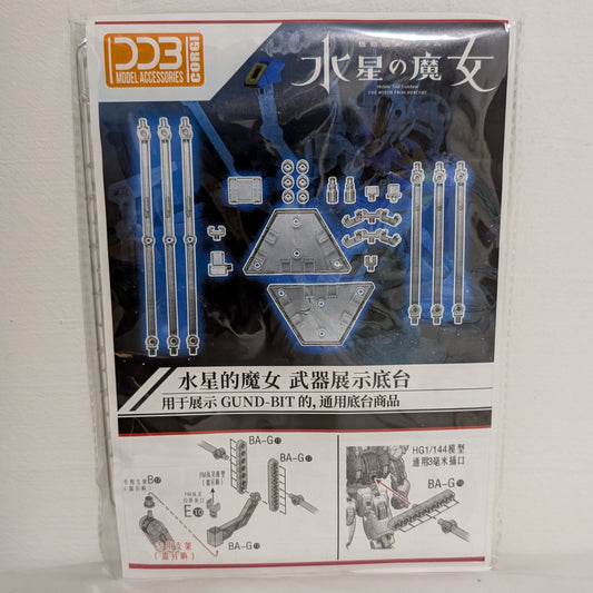 DDB Corgi Witch from Mercury Weapon Display Stand