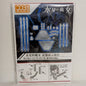DDB Corgi Witch from Mercury Weapon Display Stand