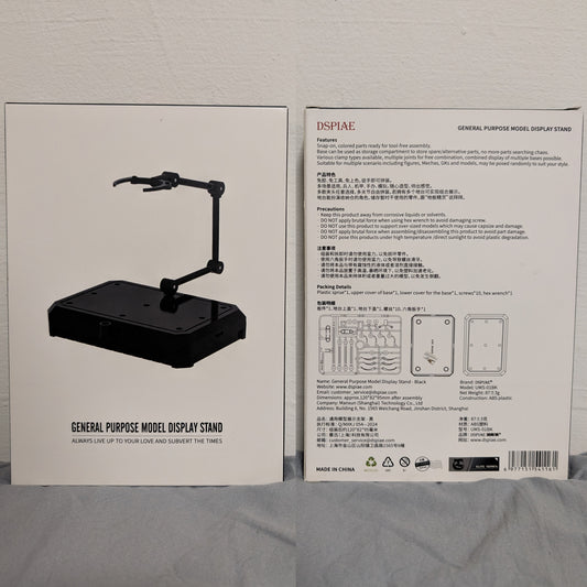 DSPIAE Display Stand (Black)