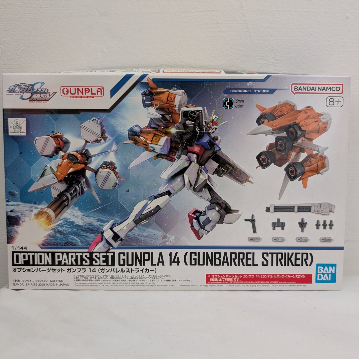 Option Part Set Gunpla 14 Gunbarrel Striker