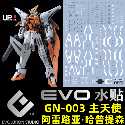 [In stock] EVO waterslide | MG Kyrios Gundam 00