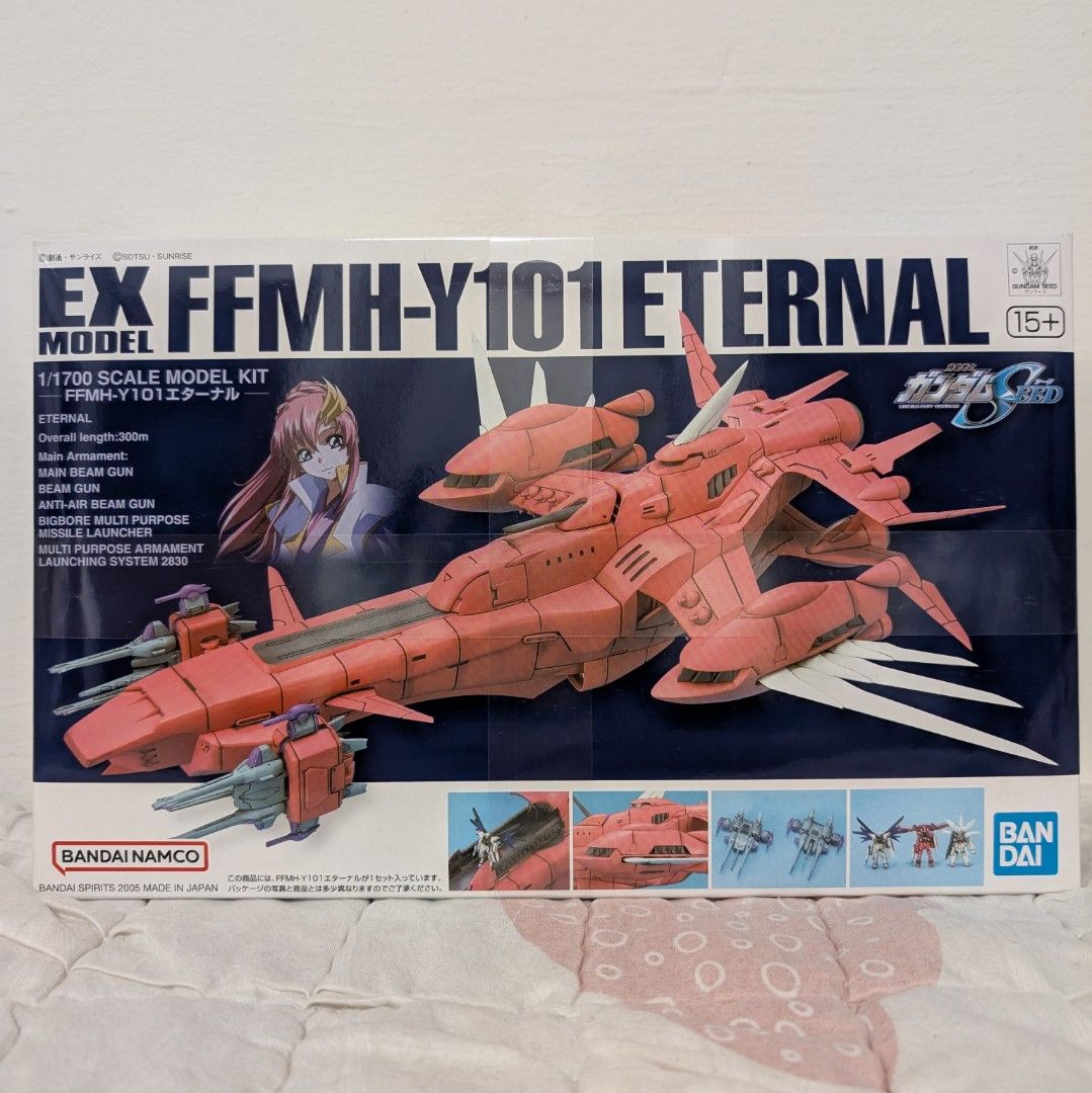 EX Model 1/1700 Eternal Gundam Seed Destiny