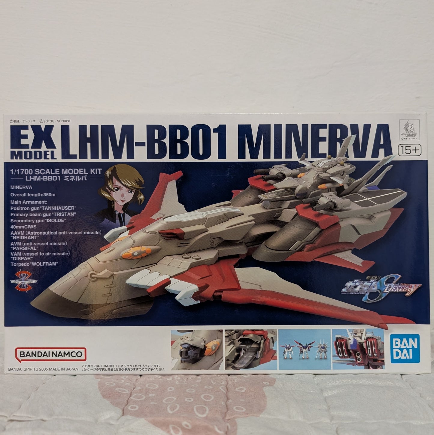 EX Model 1/1700 Minerva spaceship Gundam Seed Destiny