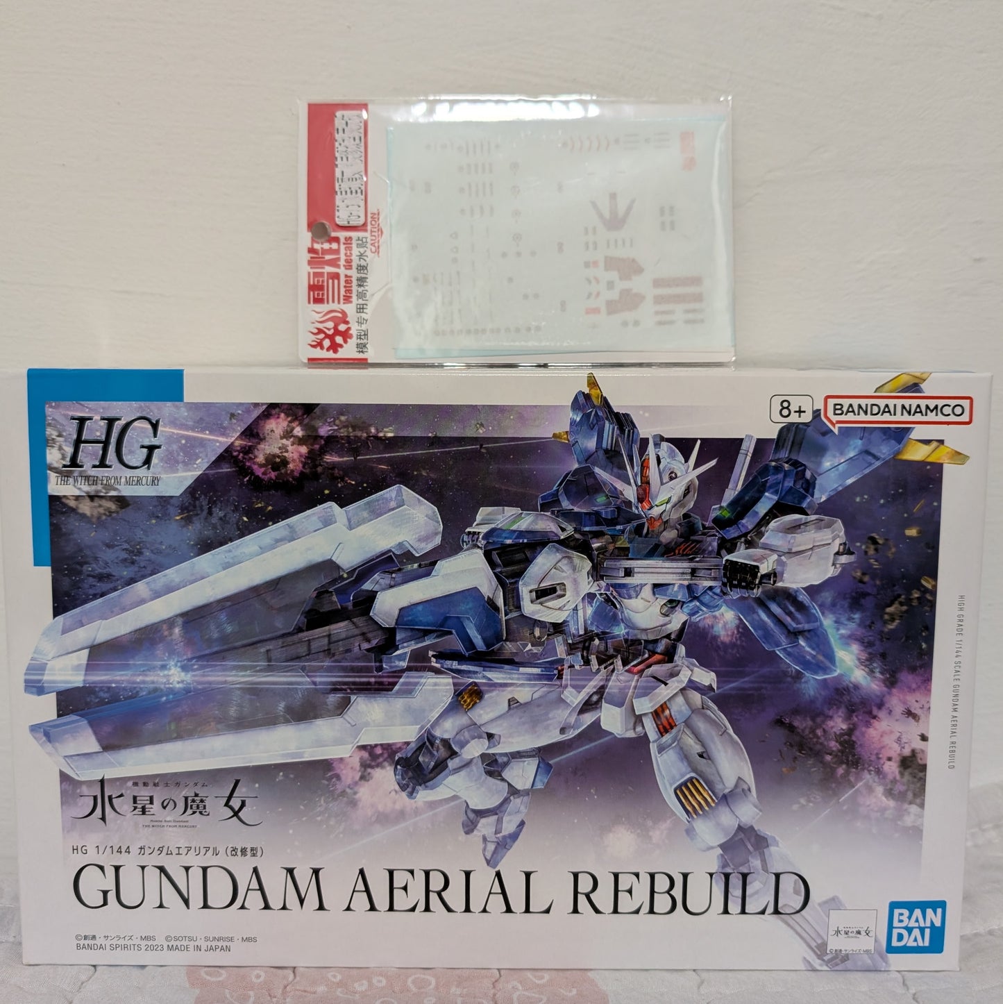 HG Aerial Rebuild + FS waterslide + DDB Quiet Zero Base Bundle