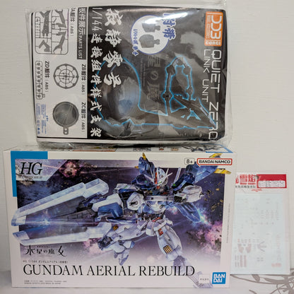 HG Aerial Rebuild + FS waterslide + DDB Quiet Zero Base Bundle