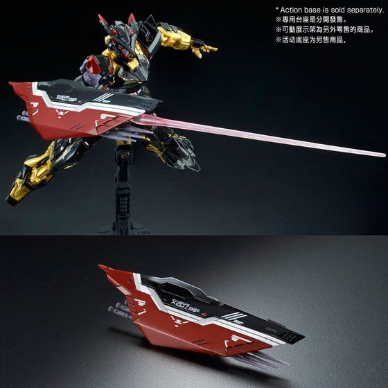 [Back-order, Aug'26] P-Bandai RG 1/144 GUNDAM ASTRAY GOLD FRAME AMATSU