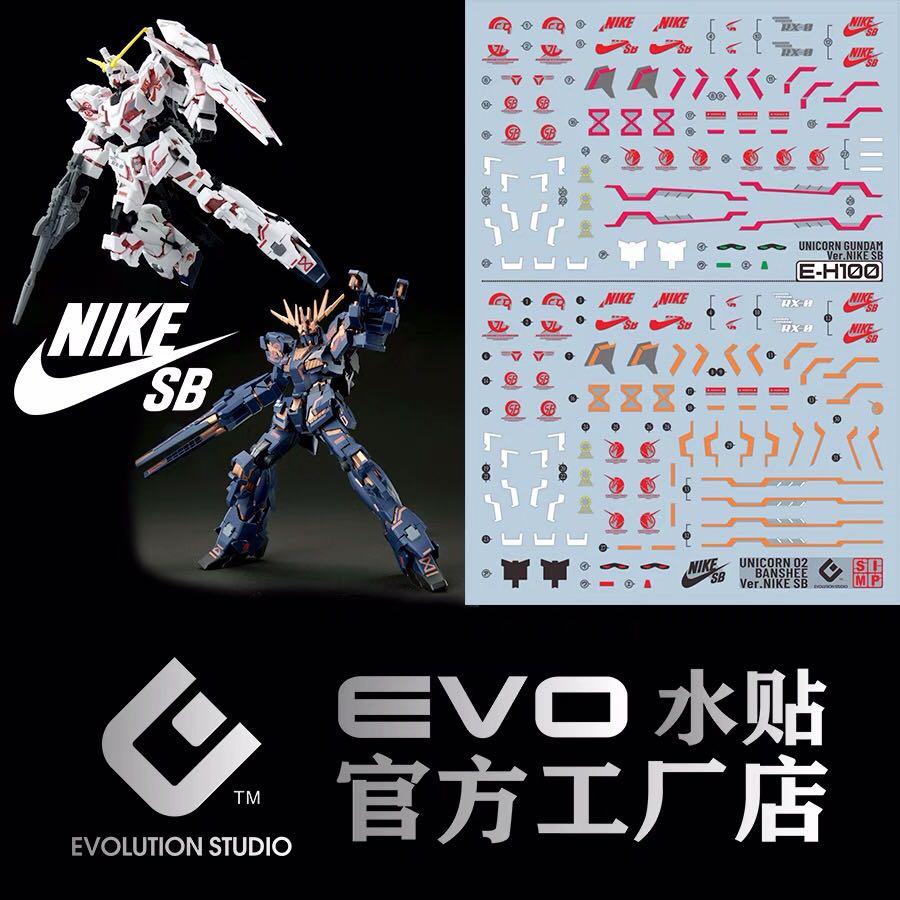 EVO waterslide | Nike SB HG Unicorn + Banshee Destroy Mode 2-in-1