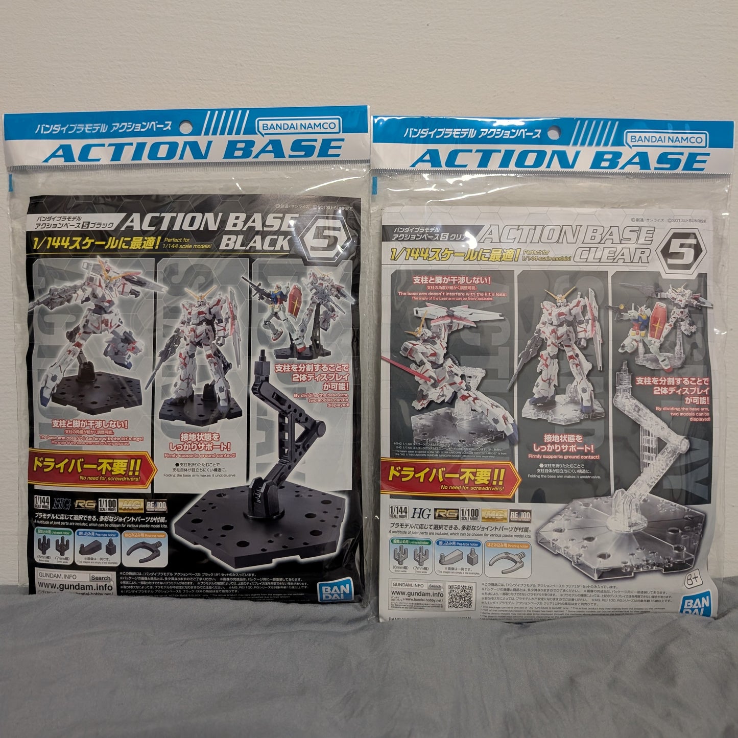 Bandai Action Base 5 (Black/Clear)