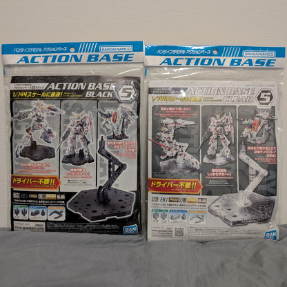 Bandai Action Base 5 (Black/Clear)