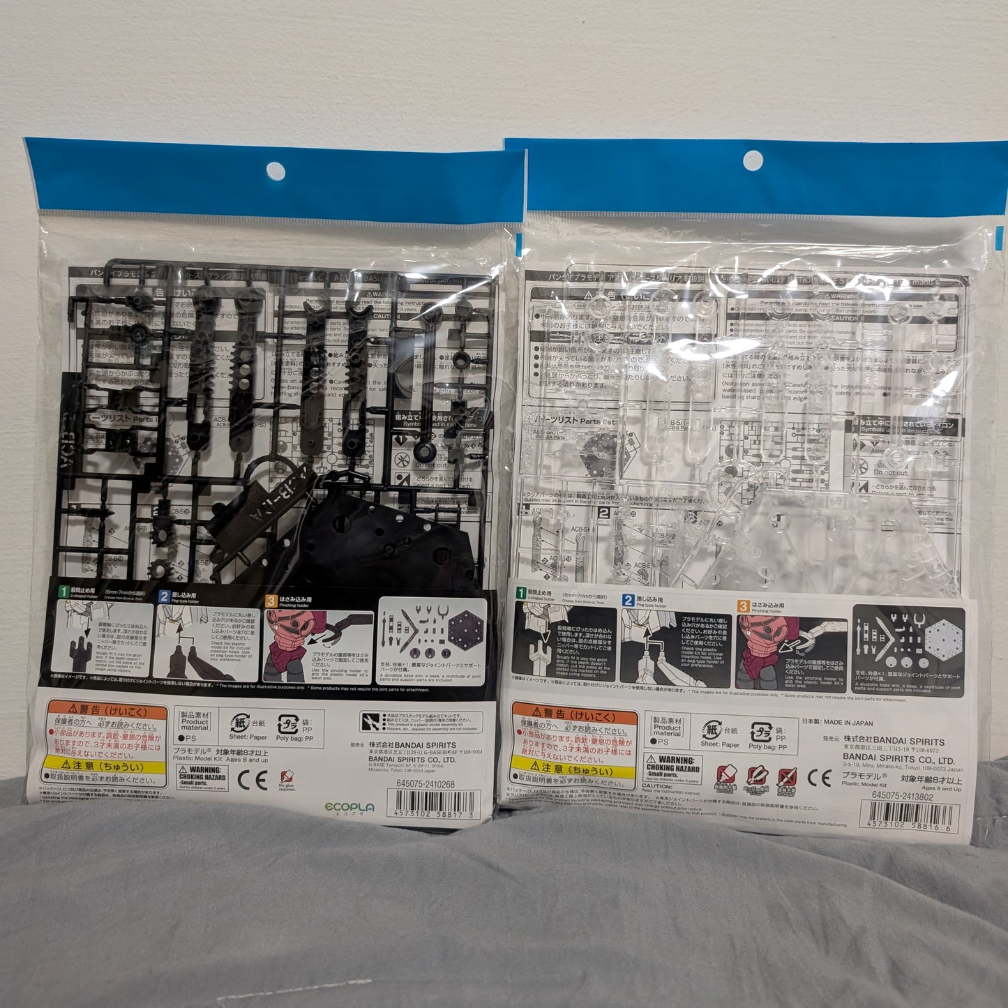 Bandai Action Base 5 (Black/Clear)