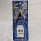 Godhand Ultimate Nipper SPN-120
