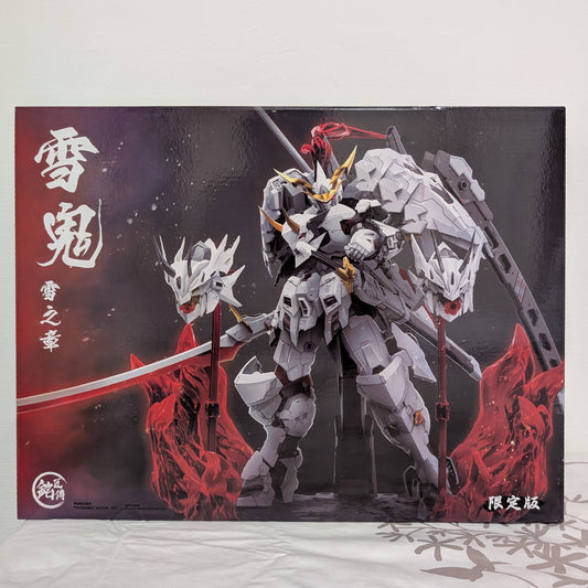 [Pre-order] Snow Ghost/Oni Yukioni 雪鬼 | Ming Jiang Zhuan MJZ Studio Snow Chapter
