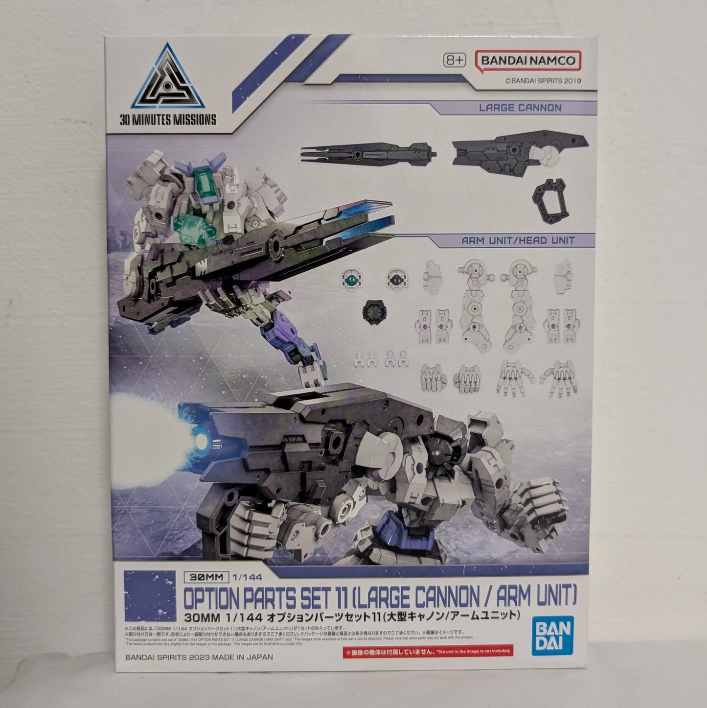 30MM Option Parts Set 11 (Large Cannon / Arm Unit)