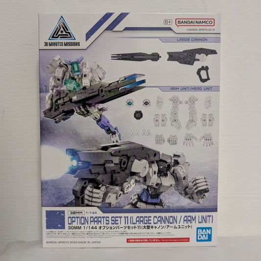 30MM Option Parts Set 11 (Large Cannon / Arm Unit)