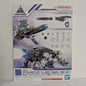 30MM Option Parts Set 11 (Large Cannon / Arm Unit)