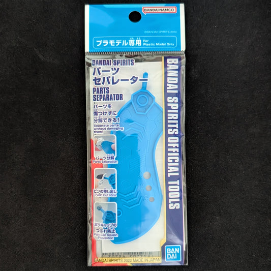 Bandai Spirits Parts Separator