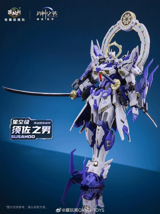 [In stock] Susanoo 1/10 | Cang Toys