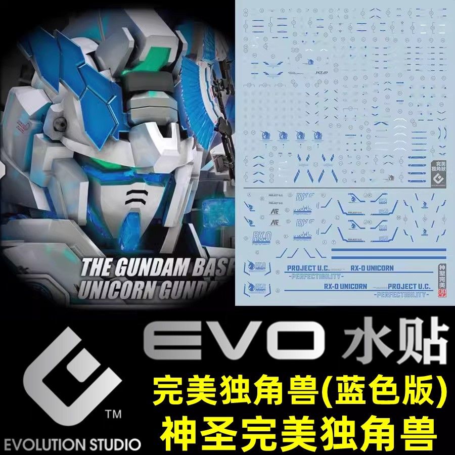[Back-order] EVO waterslide | The Gundam Base Limited RG Unicorn Perfectibility