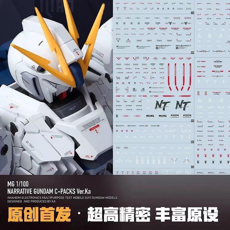 MG Narrative Gundam ver.Ka C-packs + waterslide