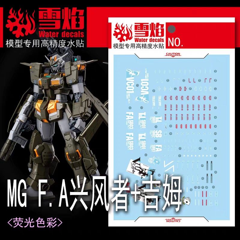 [In stock] Flamingsnow waterslide | P-Bandai MG Gundam Stormbringer F.A. / GM Turbulence