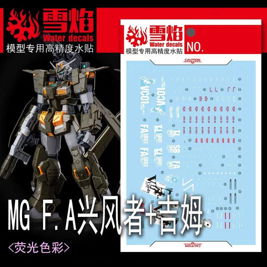 [In stock] Flamingsnow waterslide | P-Bandai MG Gundam Stormbringer F.A. / GM Turbulence
