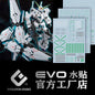[In stock] EVO waterslide | P-Bandai PG Unicorn (Final Battle ver.)