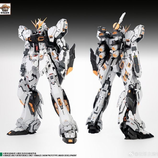 [Pre-order] Cai Nu 财牛 | Farmer's Creation 农场主造物